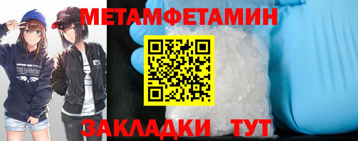 Amphetamine 97% Кулебаки