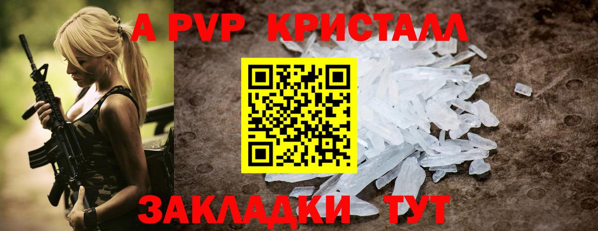 Alfa_PVP СК Кулебаки