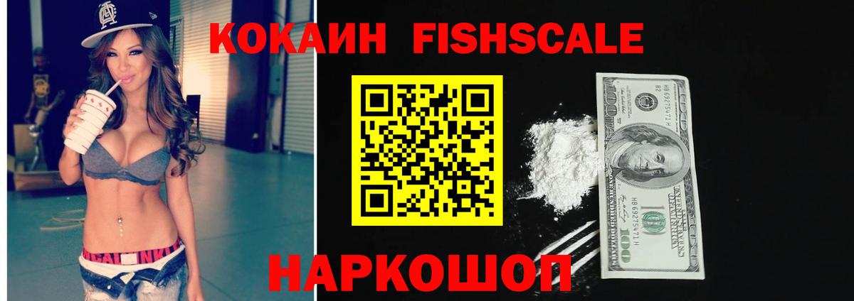 КОКАИН Колумбийский Кулебаки