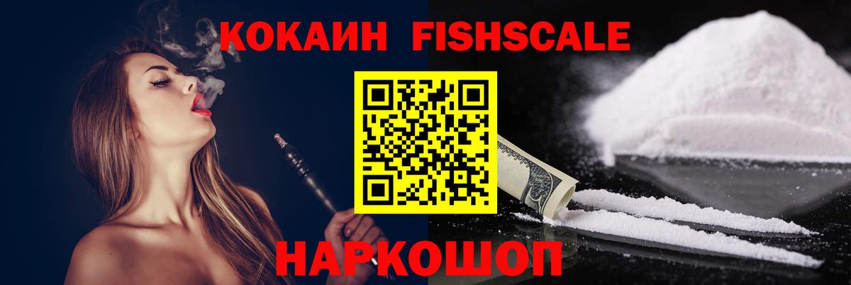 КОКАИН  COCAIN 97%  Cocaine 97%  Вход с VPN  Кулебаки 