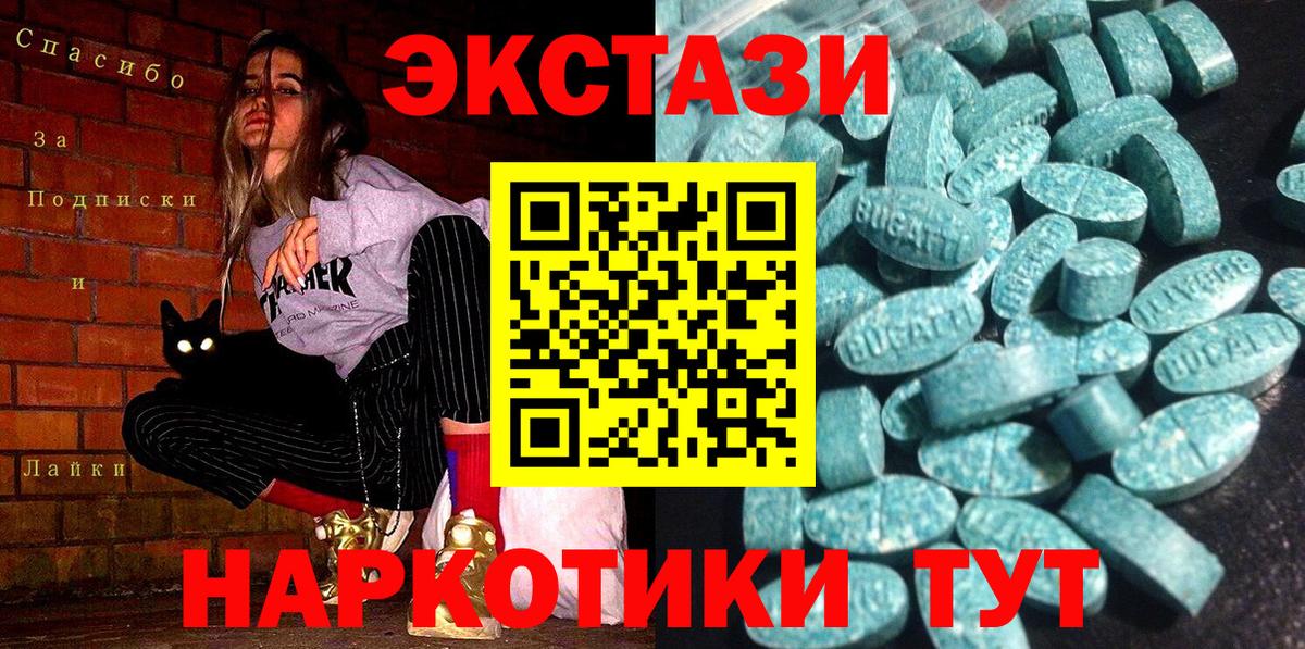 ЭКСТАЗИ Cube Кулебаки