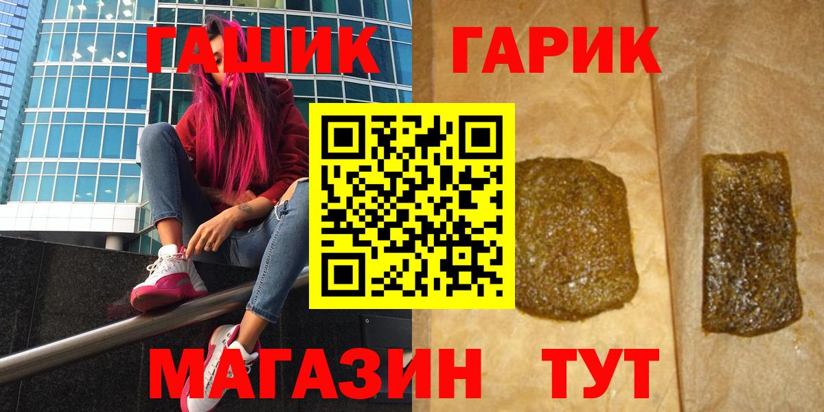 Гашиш Premium  Вход с VPN  Кулебаки  ГАШИШ  ГАШ Premium 