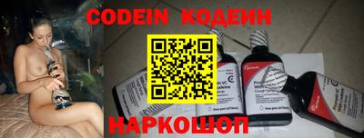бошки Кандалакша