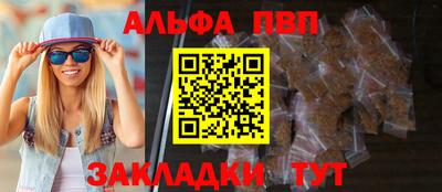 бошки Кандалакша
