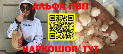 бошки Кандалакша