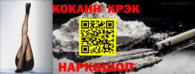 бошки Кандалакша