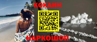бошки Кандалакша