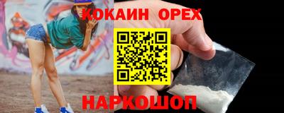бошки Кандалакша