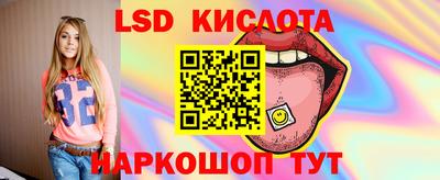 бошки Кандалакша