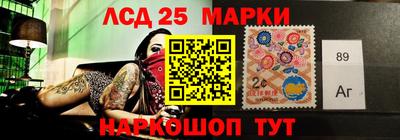 бошки Кандалакша