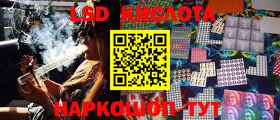 марки lsd Канаш