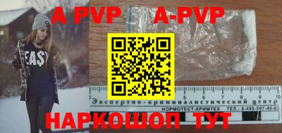 крисы Камышлов