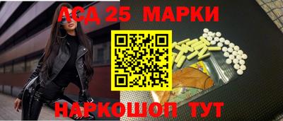 марки lsd Канаш