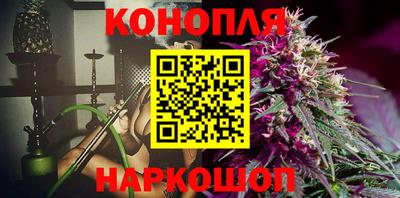 бошки Кандалакша