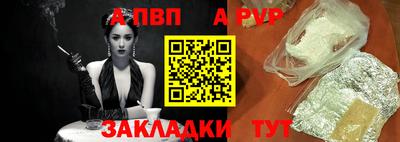 бошки Кандалакша