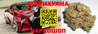бошки Кандалакша
