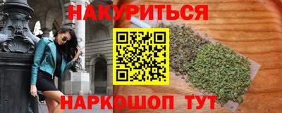 бошки Кандалакша