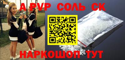 крисы Камышлов
