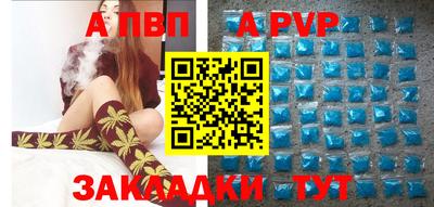 бошки Кандалакша