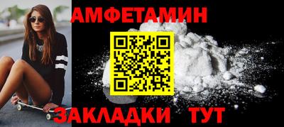 бошки Кандалакша