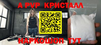 бошки Кандалакша