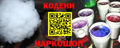 бошки Кандалакша
