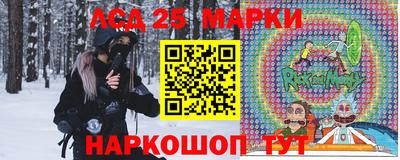 бошки Кандалакша