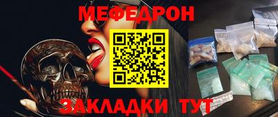 крисы Камышлов