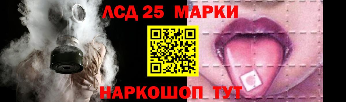 LSD-25 экстази ecstasy  LSD-25 экстази  Кулебаки  Вход с VPN 