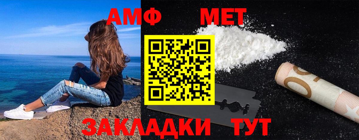 А ПВП Кулебаки