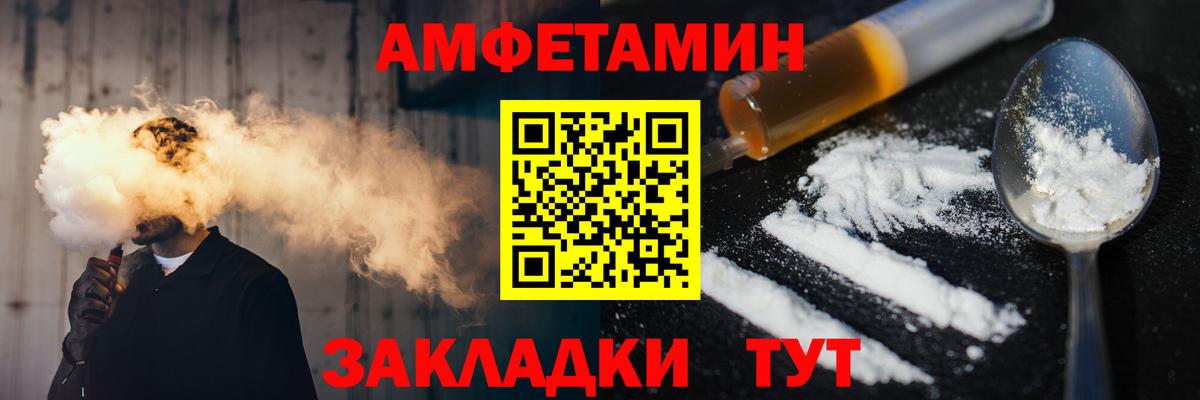 Метамфетамин Methamphetamine  Метамфетамин Methamphetamine  Вход с VPN  Кулебаки 