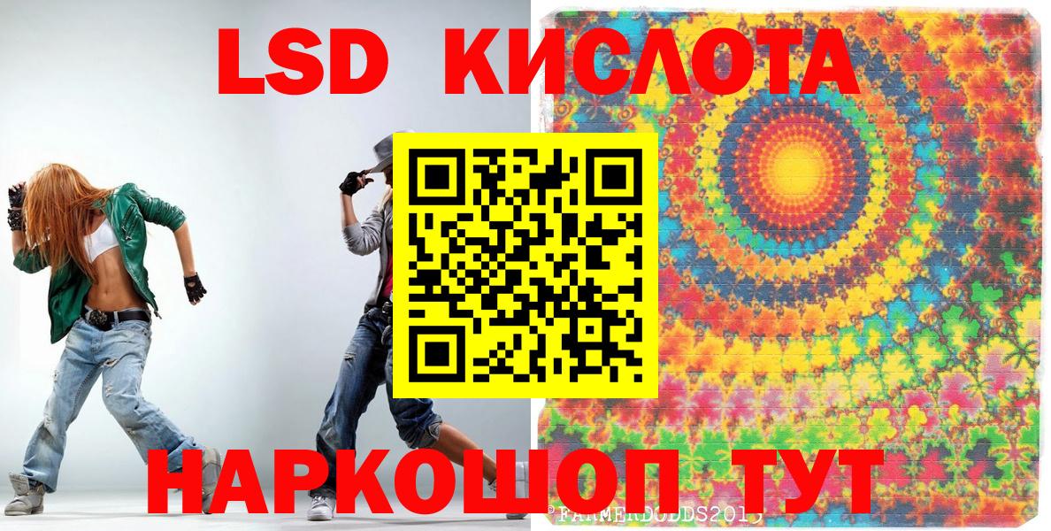Марки N-bome 1500мкг Кулебаки