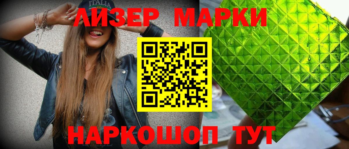 Марки NBOMe 1,5мг  Вход с VPN  Кулебаки  Марки NBOMe  Марки NBOMe 1,5мг 