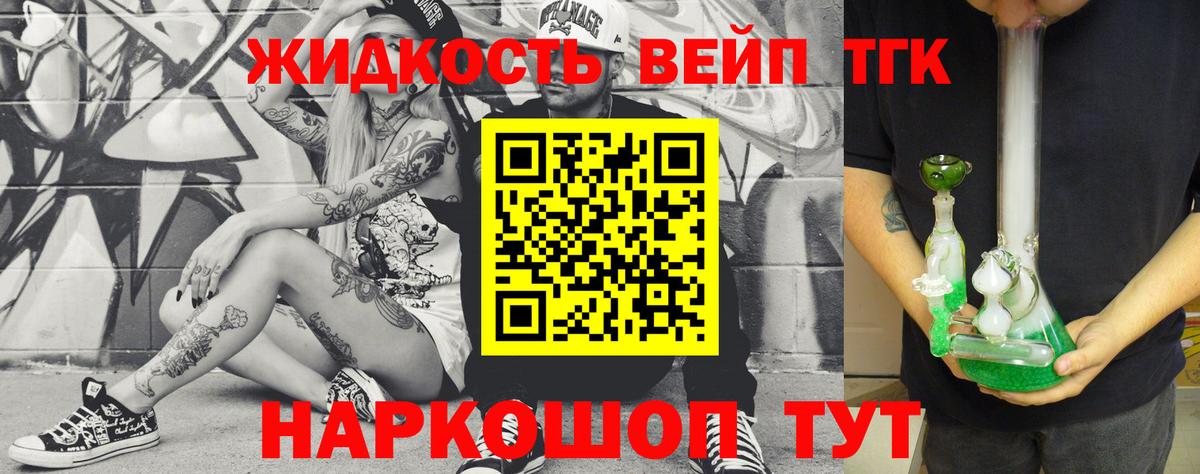 ТГК концентрат  ТГК гашишное масло  Вход с VPN  где купить   Кулебаки 