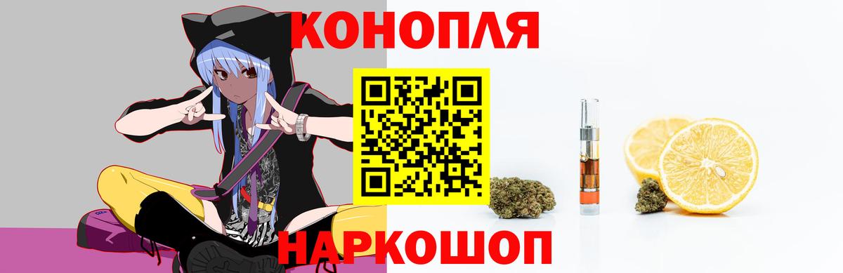 Бошки Шишки OG Kush Кулебаки