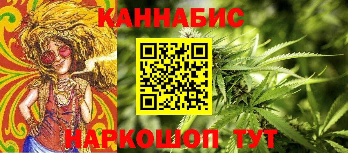 Марихуана конопля  Вход с VPN  Конопля THC 21%  Кулебаки  Каннабис LSD WEED  МАРИХУАНА AK-47 